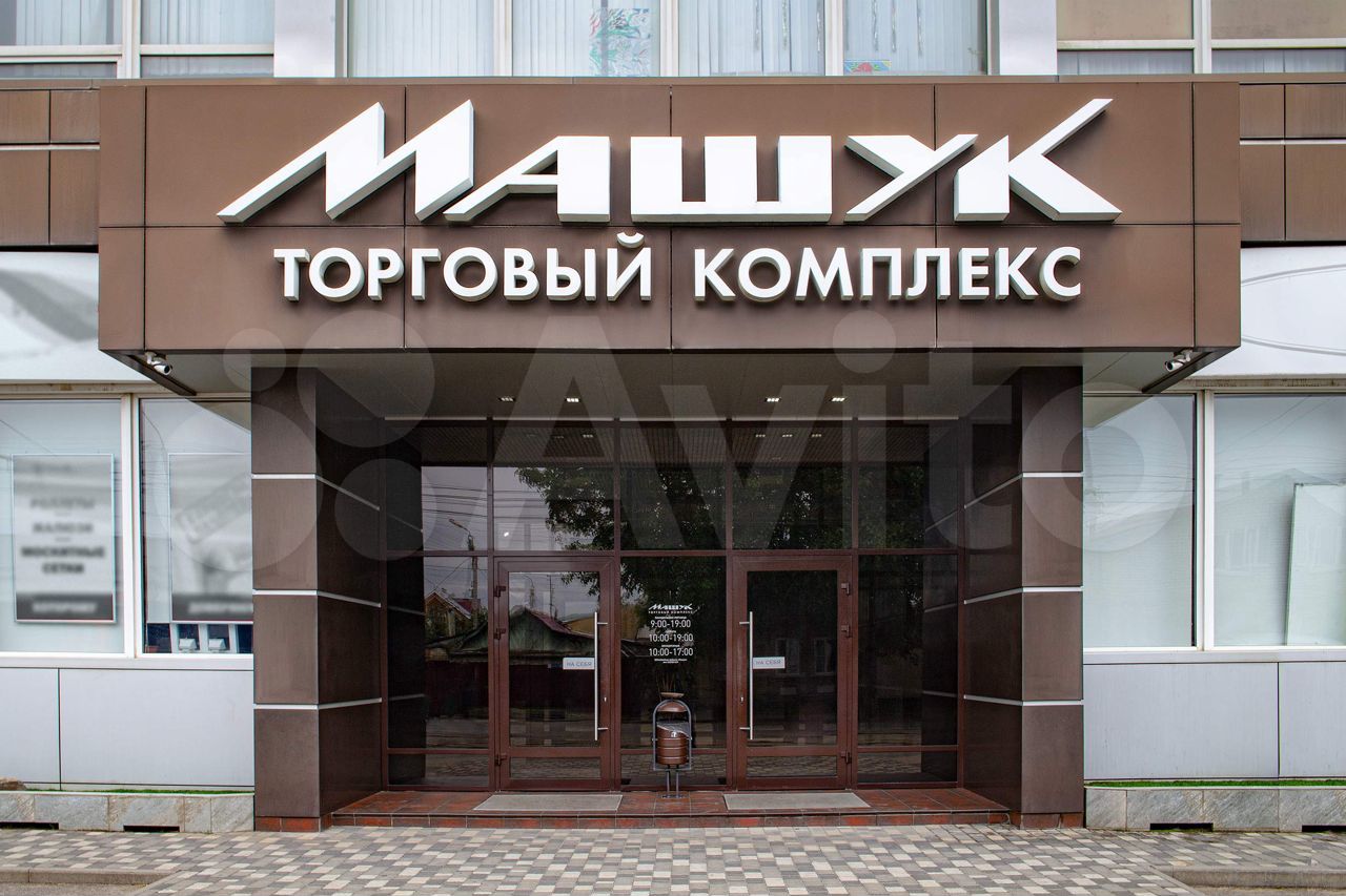 Февральская 54 пятигорск. Пятигорск ул Февральская 54. Февральская 54