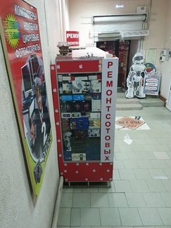 Ремонт телефонов, смартфонов