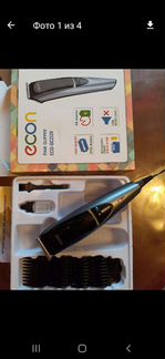 Машинка для стрижки волос новая