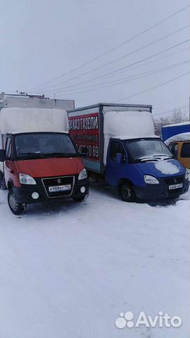 Грузоперевозки