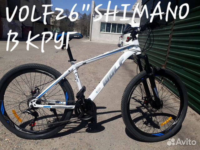 Велосипеды dtfly И wolf новые