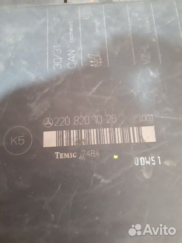 Блок сиденья 220 820 10 26 мерседес 220