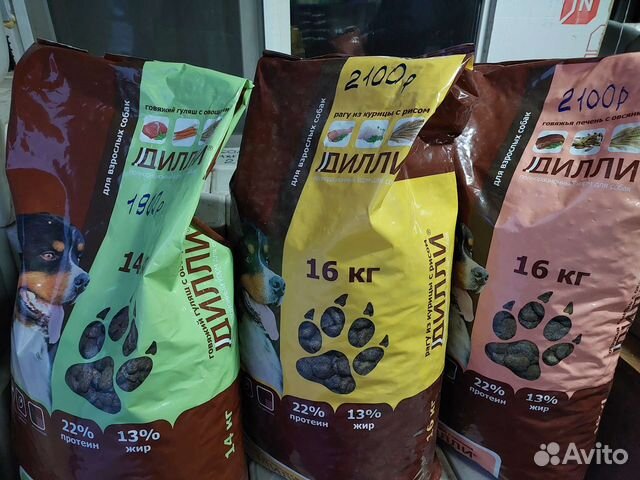 Сухой корм для собак