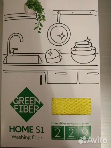 Сплфетка для посуды гринвей Greenway