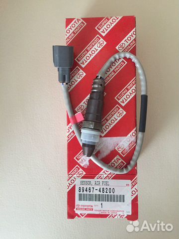 7513260070 toyota деталь