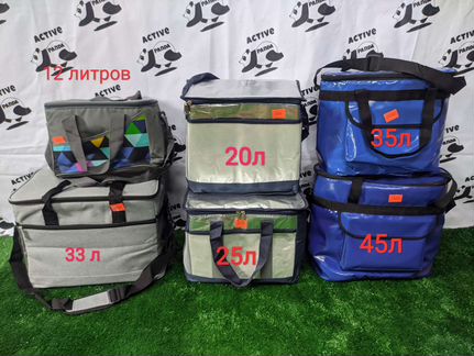 Термосумки