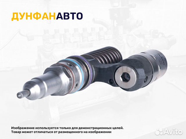 Форсунки ивеко ф1а