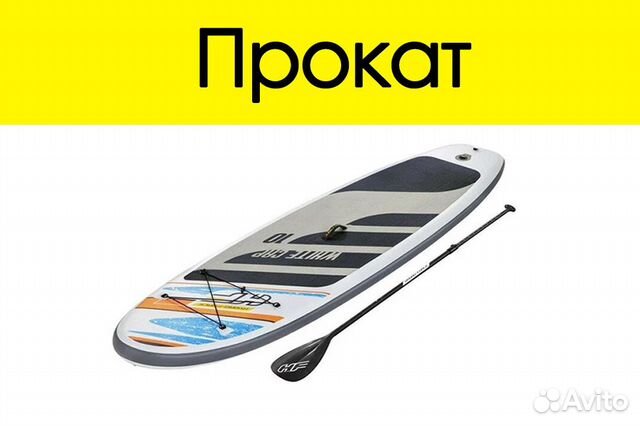 SUP, Сап борд - каяк - доска 