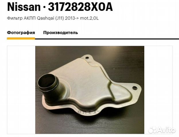 Маз котлас запчасти