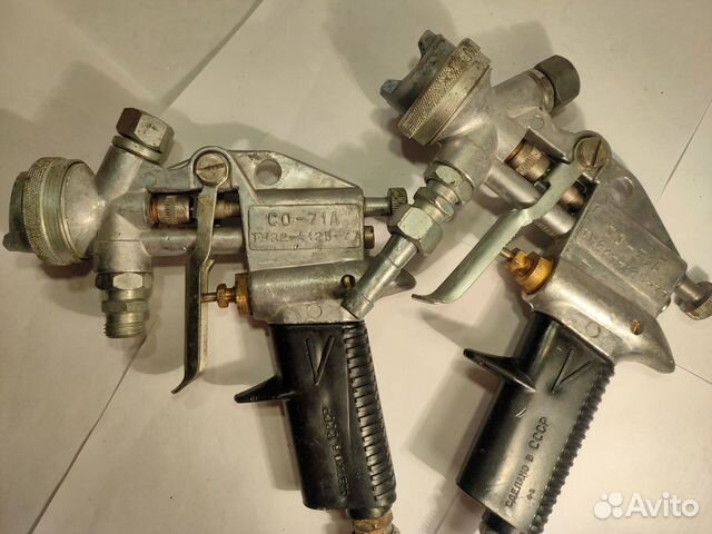 Краскопульт со-71А, винтажный СССР