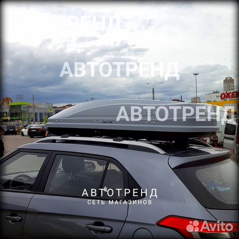 Бокс автомобильный магнум 390