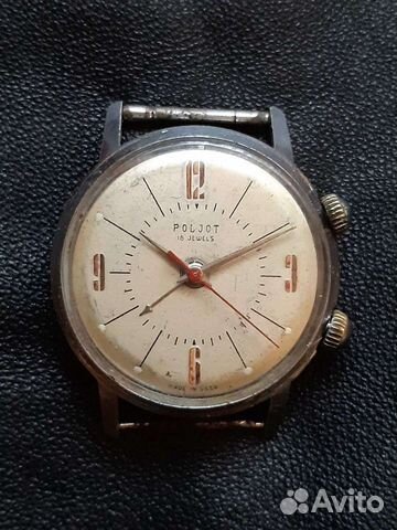 Часы Полёт (сигнал) с будильником