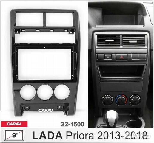 Переходная рамка 22-1500 LADA Priora 2