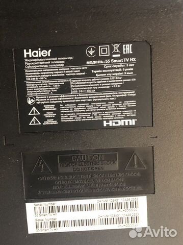 Телевизор haier 55 SMART TV HX на запчасти