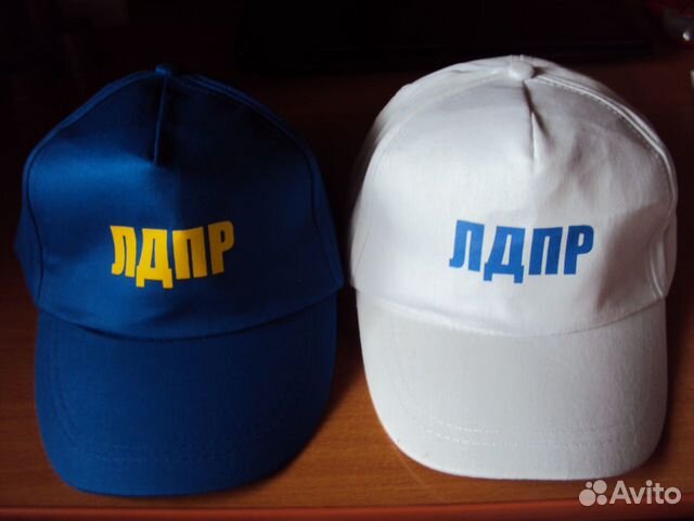 Бейсболка лдпр