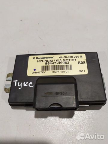 Блок управ. полным приводом Hyundai Tucson 2005