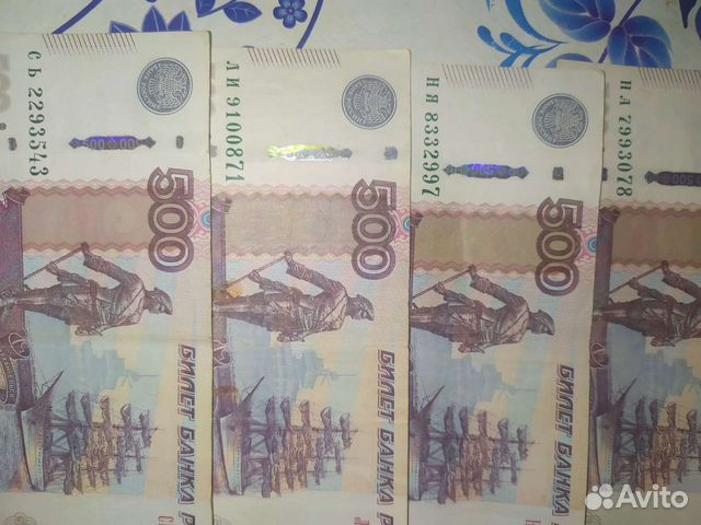 Набор банкнот 500