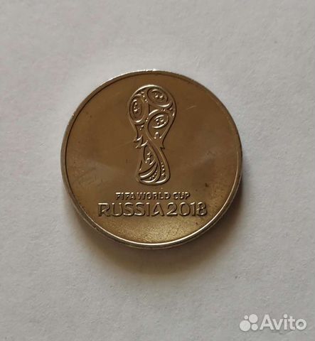 Монета чм 2018