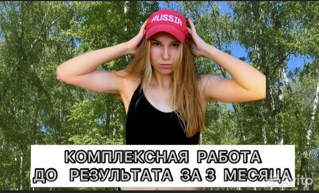 Фитнес тренер онлайн