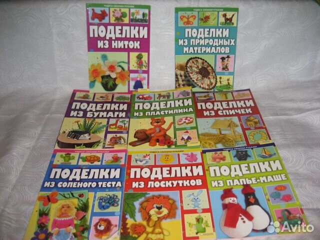 Книги-поделки для детей