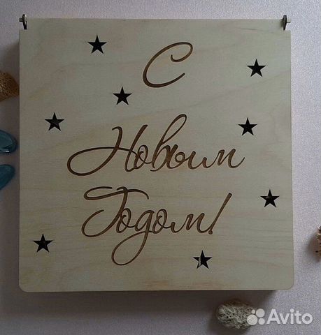 Лазерная, фрезерная резка