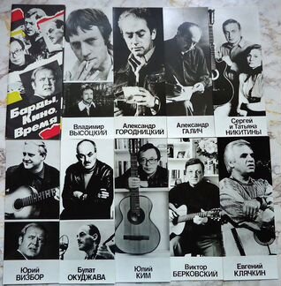 Открытки артистов СССР кино, театра, автографы