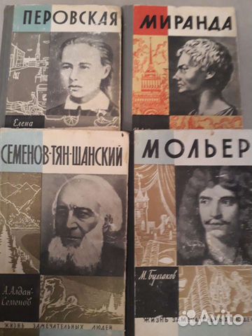 Книги серии 