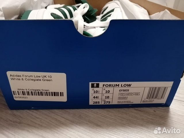 Кроссовки Adidas Forum Low (GU 5835)