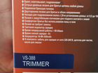 Триммер Vitesse VS-388 объявление продам
