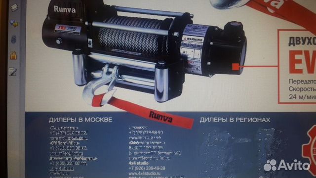 Электрическая двухскоростная Runva ewd10000