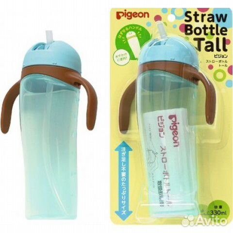 Новый Поильник Pigeon в ассортименте,в упаковке