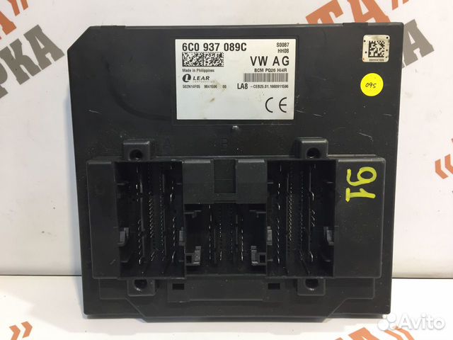 Шкода Рапид Блок комфорта купить в Калининграде | Запчасти | Авито