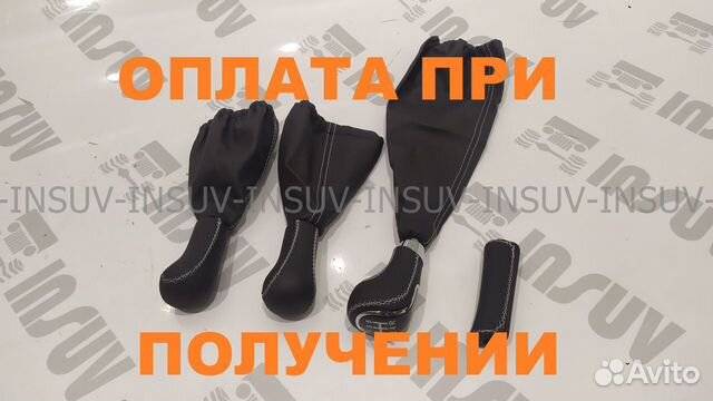 Ручки на ниву