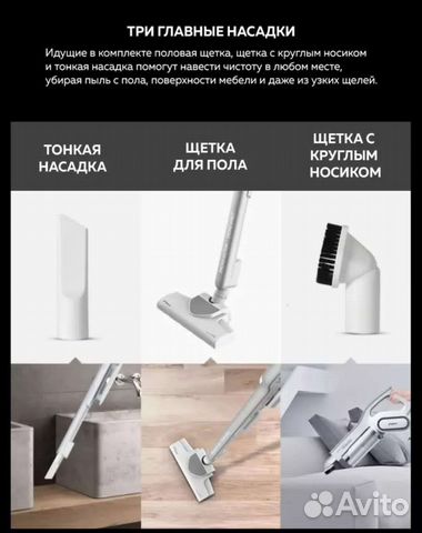 Вертикальный пылесос Deerma Suction Dx700