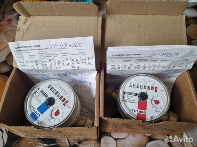 Счётчики itelma для горячей и холодной воды купить в Москве | Товары ...