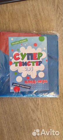 Твистер игра