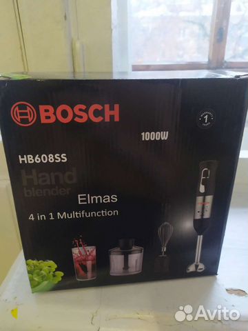 Погружной Блендер с чашей bosch 4в1Нержавейка