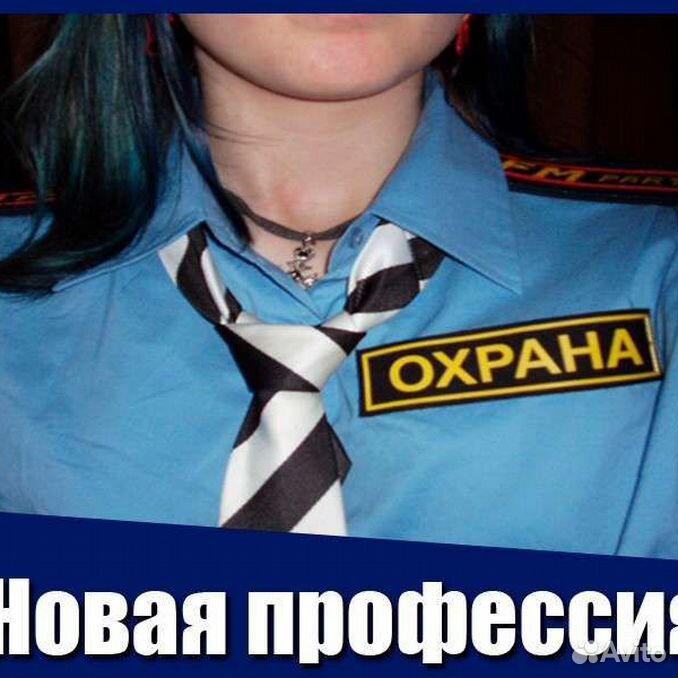 Чоп спортинг плюс