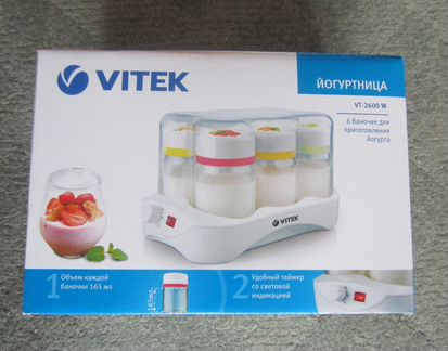 Йогуртница новая