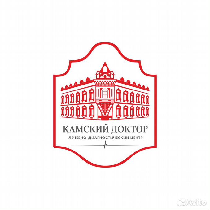 Камский доктор сарапул фото ООО "ЛДЦ "Камский доктор". Профиль пользователя на Авито