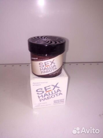 Ароматизатор банка наша работа 100гр Новая