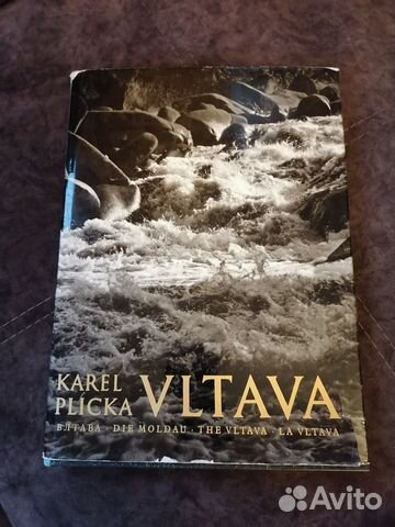 Karel Plicka Vltava