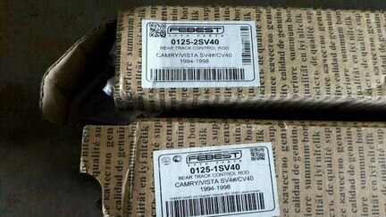 Тяга задняя поперечная на Toyota Camry/ Vista