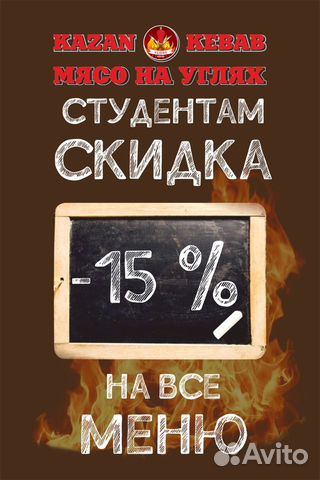 Дизайнер