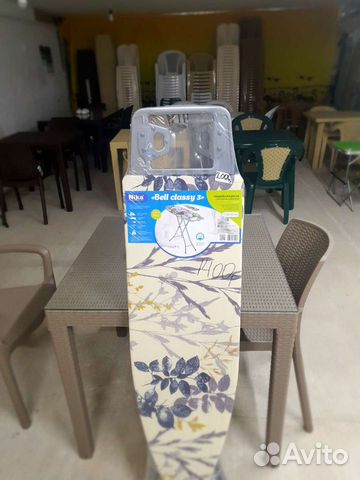 Гладильная Доска Новая