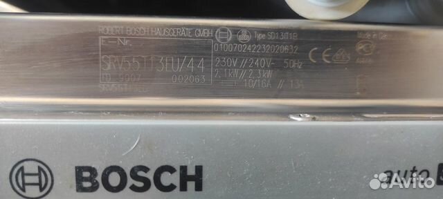 Запчасти для Посудомоечной машина bosch srv55t13eu
