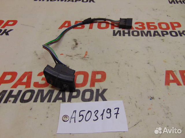 Кнопка центрального замка для Audi A6 2 1997-2004