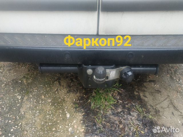 Фаркоп(тсу, прицепное) на Ford transit 2000-2014
