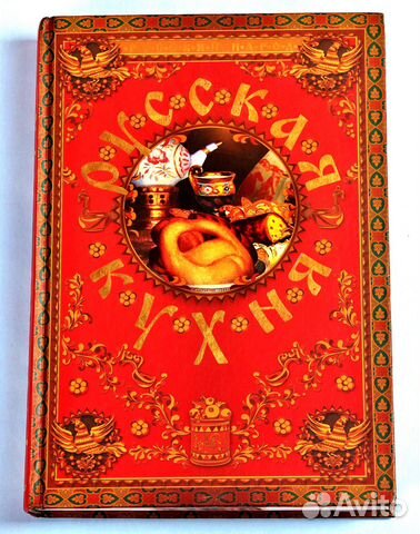 Книги по кулинарии