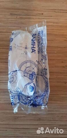 Распиратор алина 210